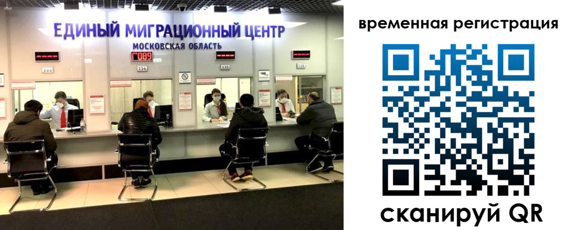 купить прописку в Магадане