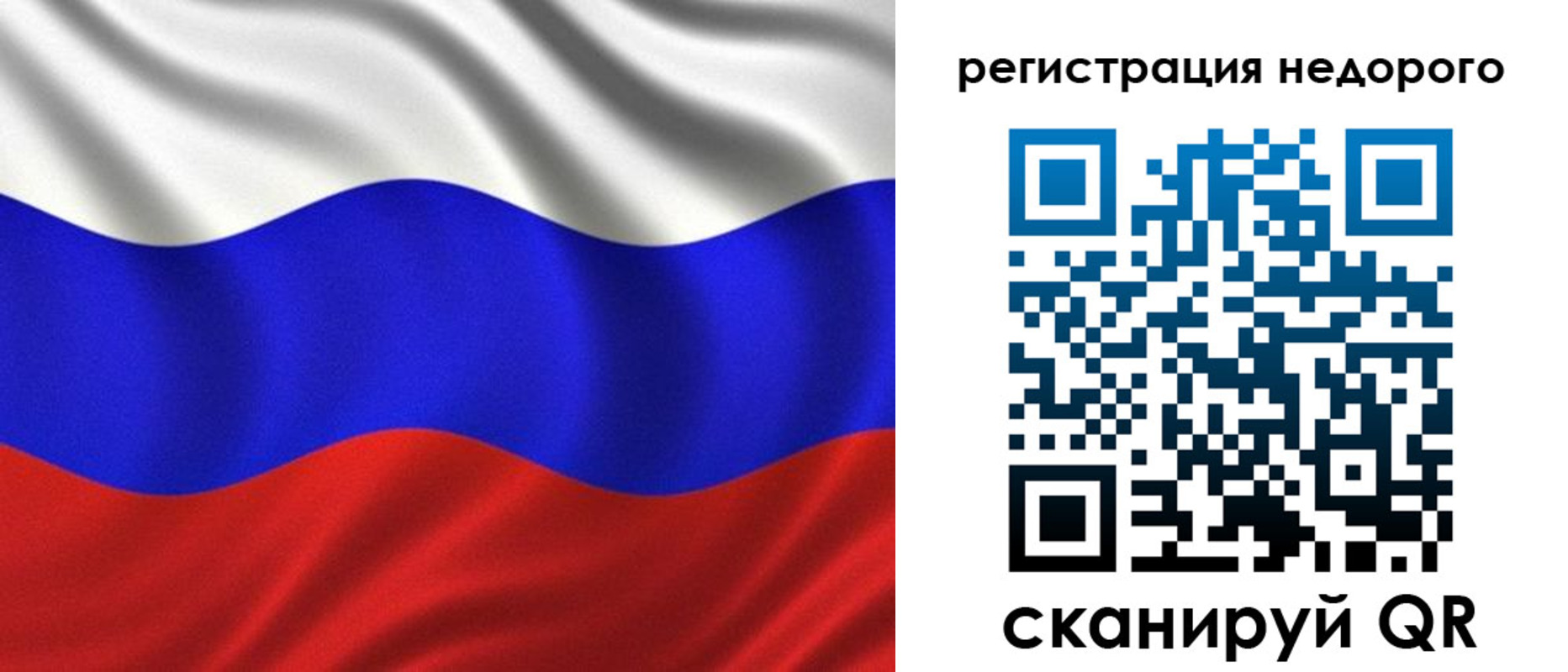 временная регистрация поиск в Магадане